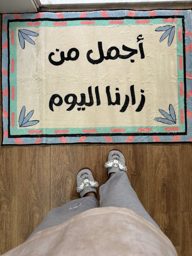 سجاد | Rug