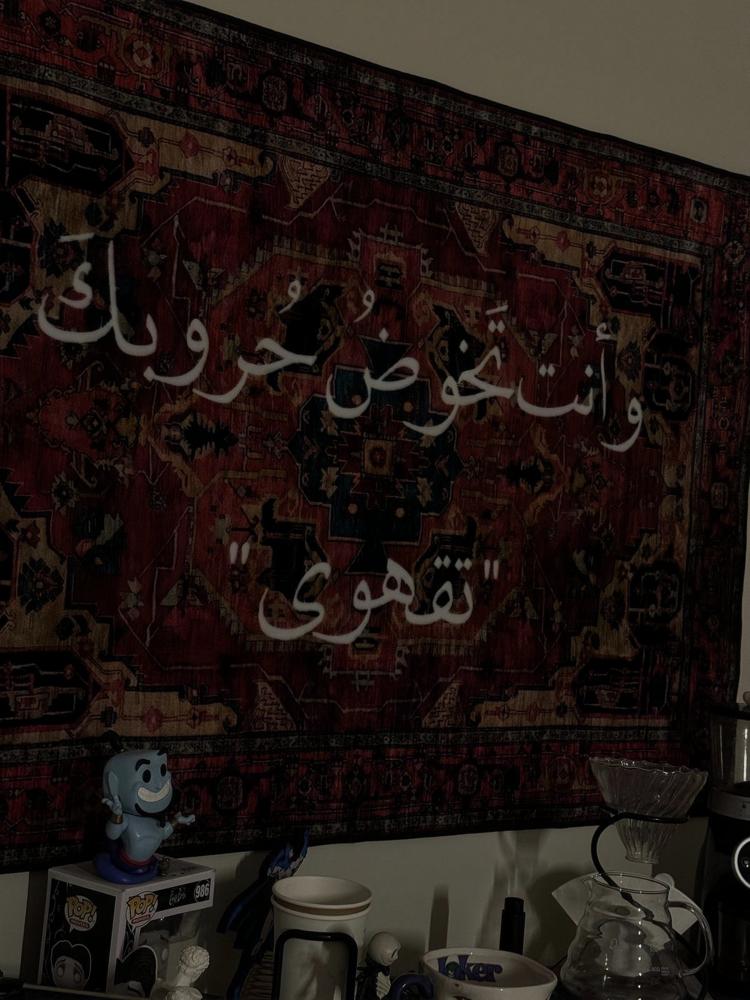سجاد | Rug