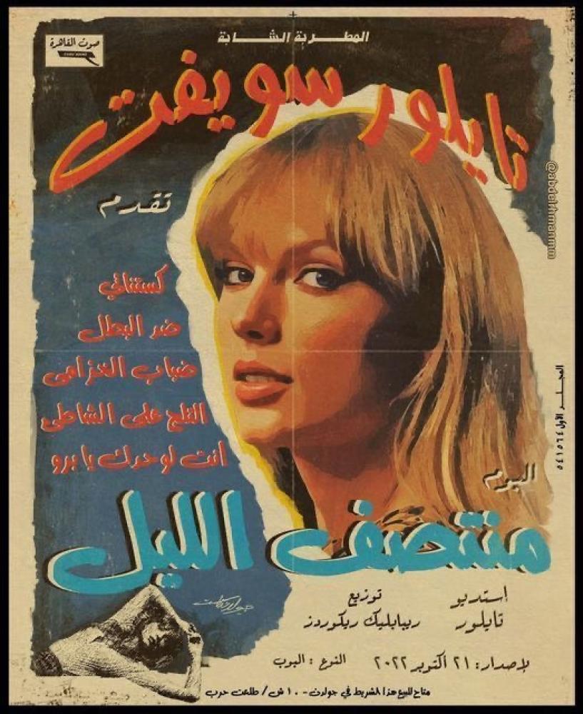 سجاد | Rug