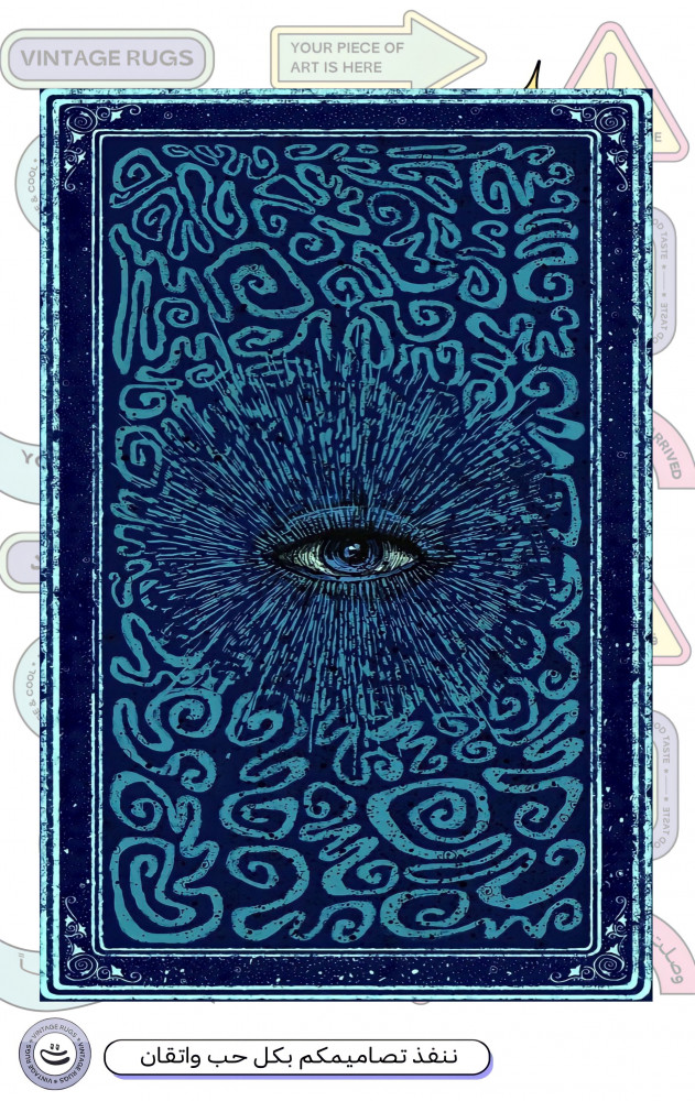 سـجــاد | Rug