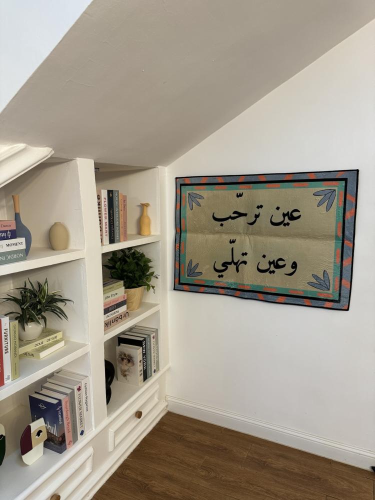 سجاد | Rug