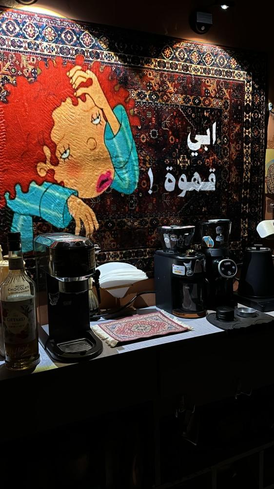 سجاد | Rug