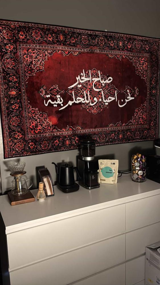 سجاد | Rug