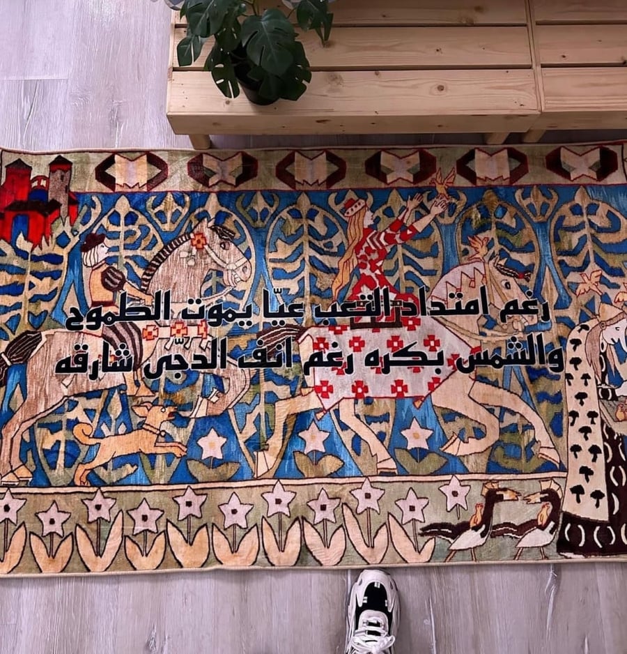سجـاد | Rug