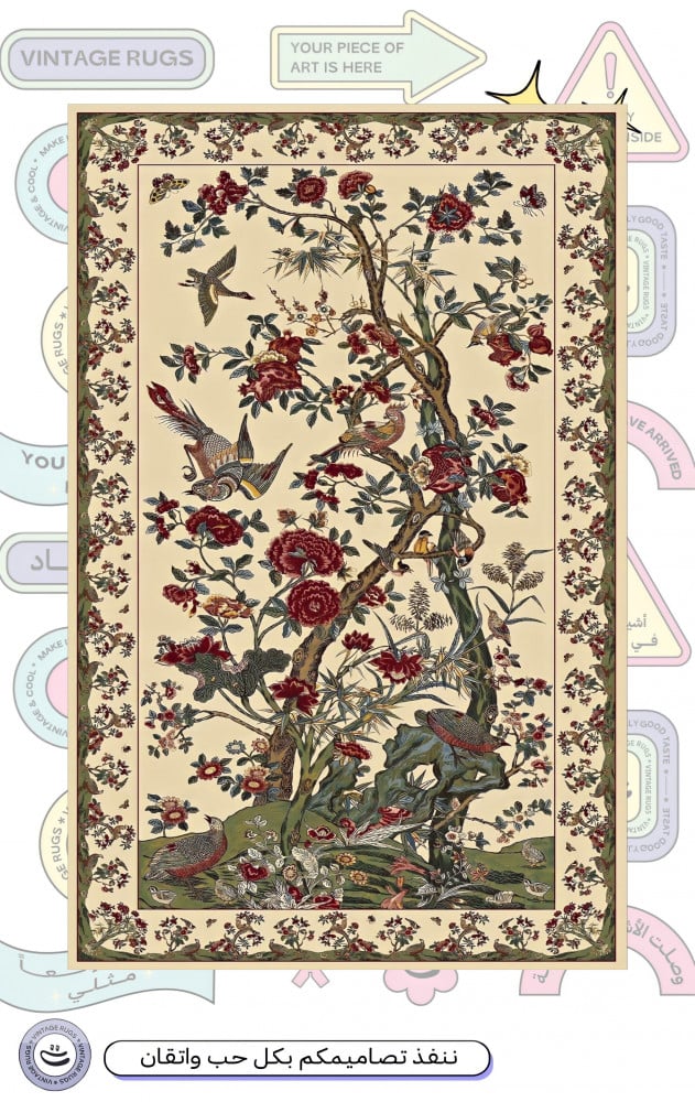 سجـاد | Rug