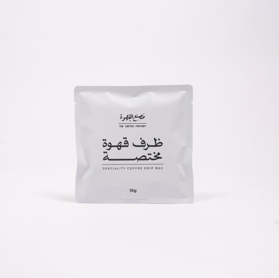 محمصة مصنع القهوة أظرف قهوة - إثيوبيا نانسيبو
