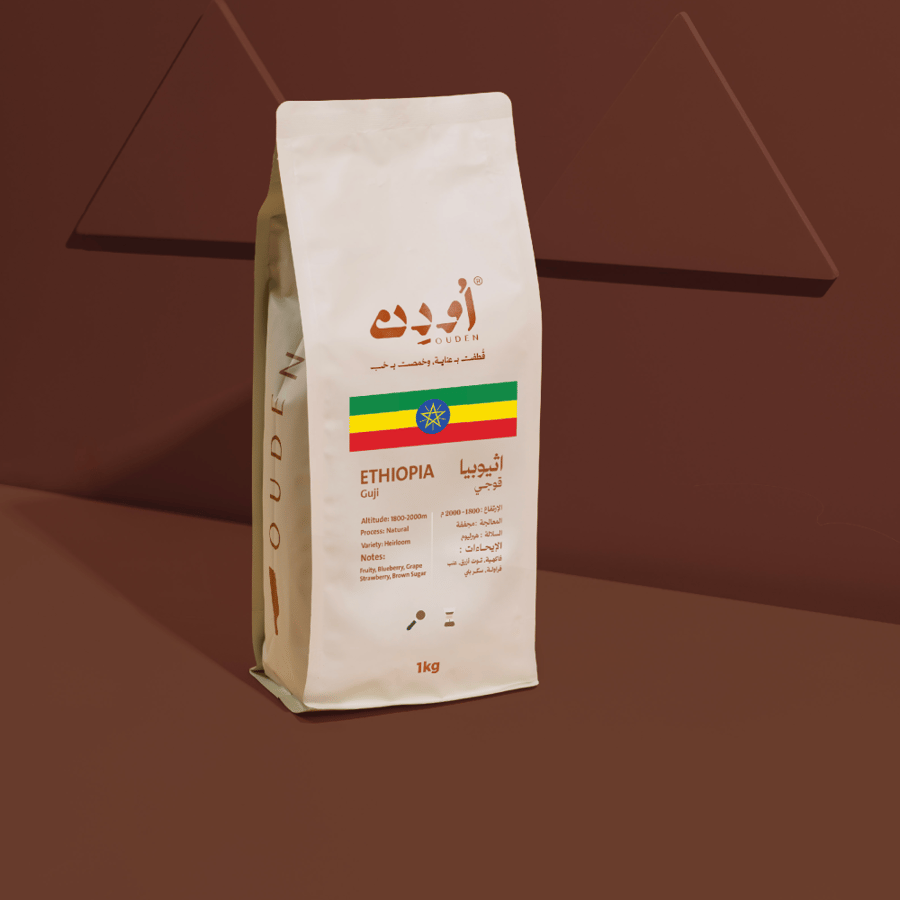 محمصة اودن - اثيوبيا قوجي 1ك