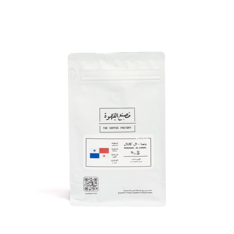 Coffee Roastery Panama Factory - El Canal | Panama - El Canal 250g