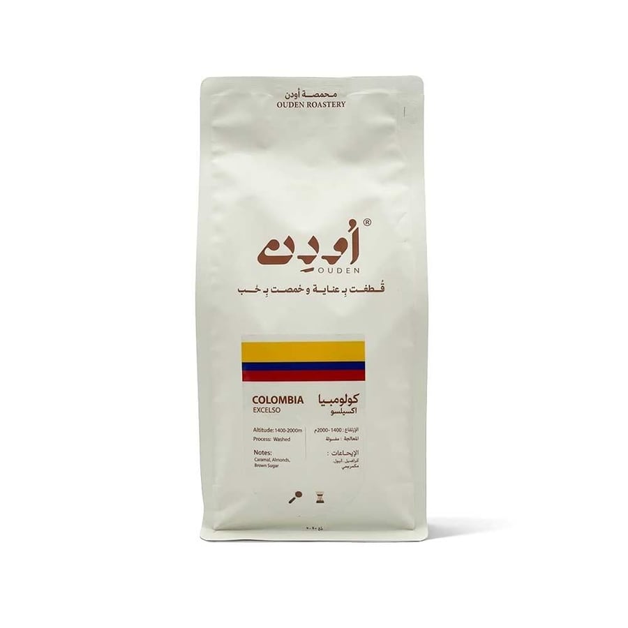 محمصة اودن كولومبيا اكسيلسو 1 كيلو
