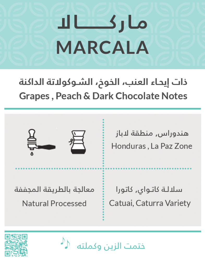 Kaffa Roastery - Markala 250g