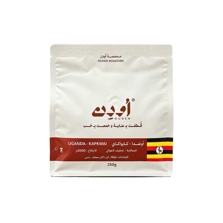 محمصة اودن - كابواكاي اوغندا 250 جم