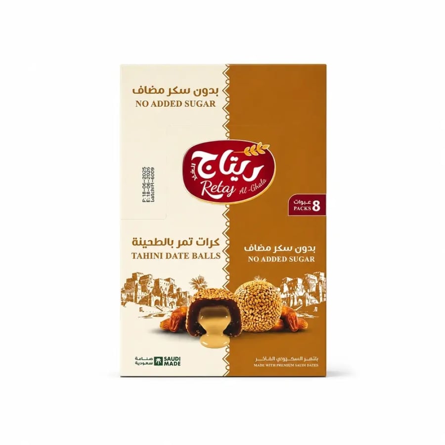ريتاج الغلا كرات التمر