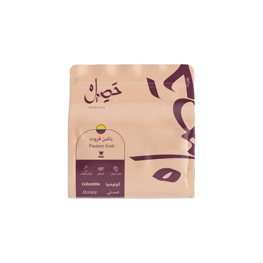 محمصة حصيل - كولومبيا باشن فروت 250جم