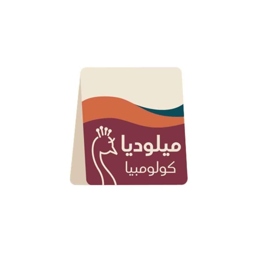 محمصة الطاووس ميلوديا كولومبيا