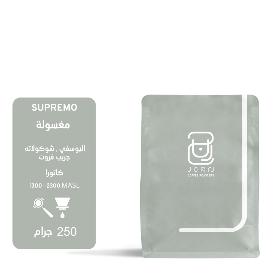 سوبريمو كولومبيا 250جم