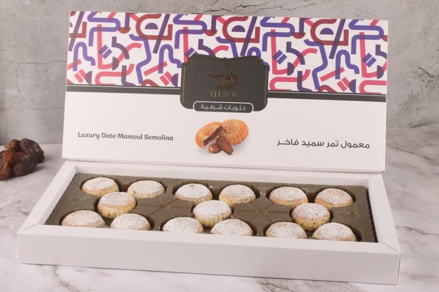 ذوب معمول تمر سميد