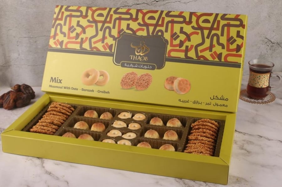 ذوب معمول مشكل