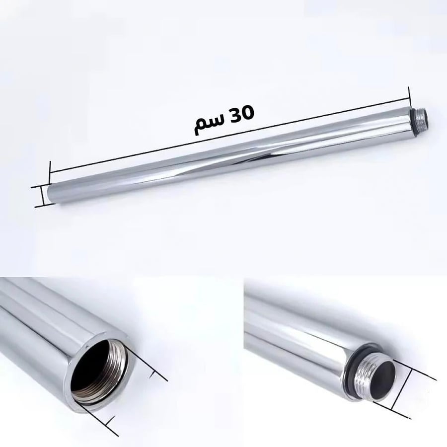 تطويلة شاور مطري