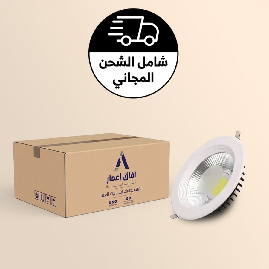 إنارة جملة