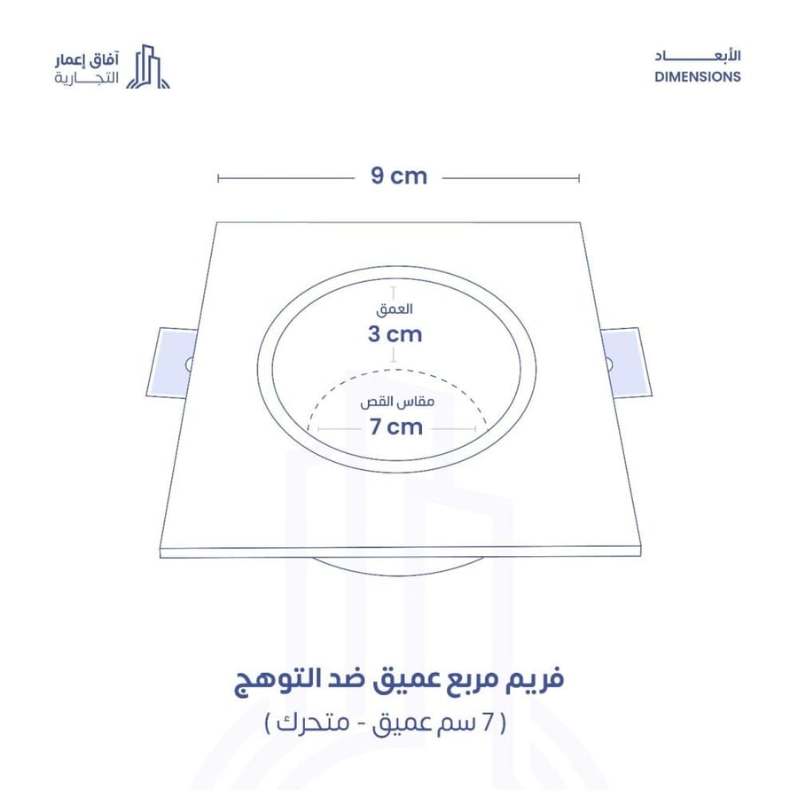 فريم ضد التوهج