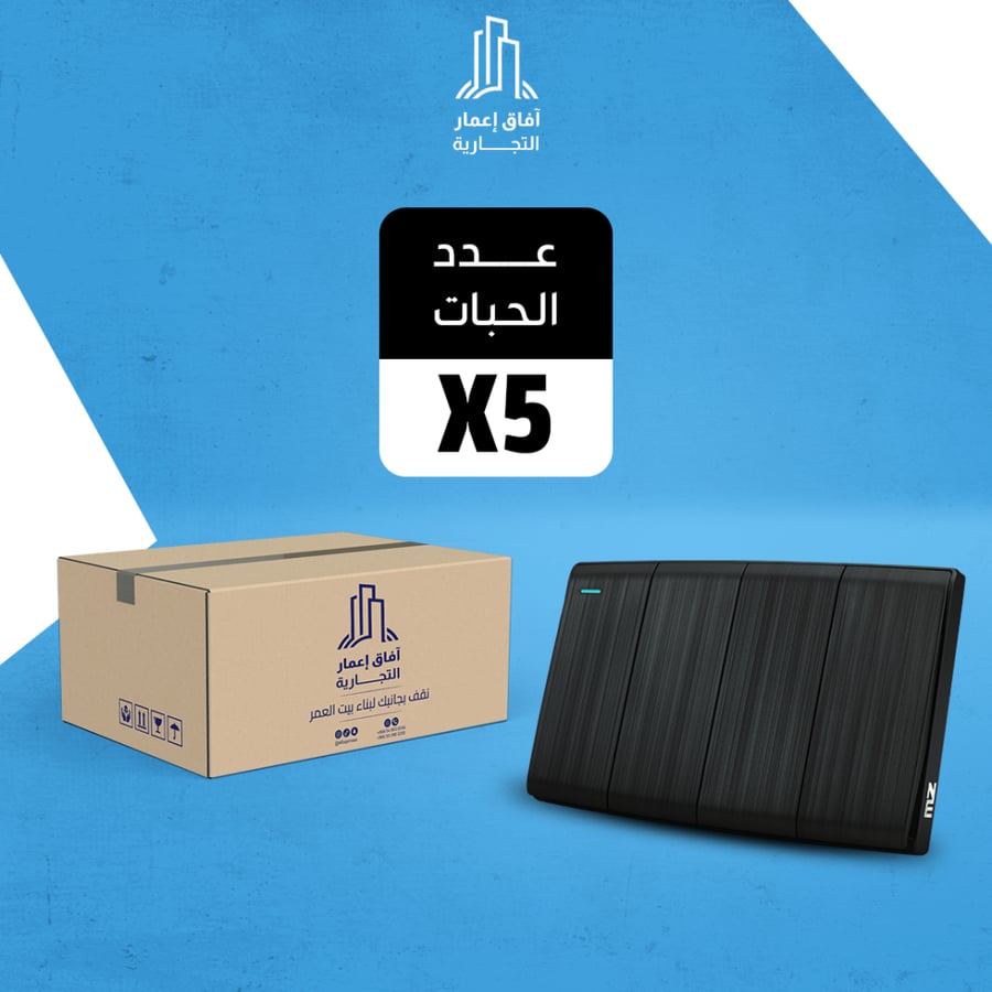 مفتاح رباعي