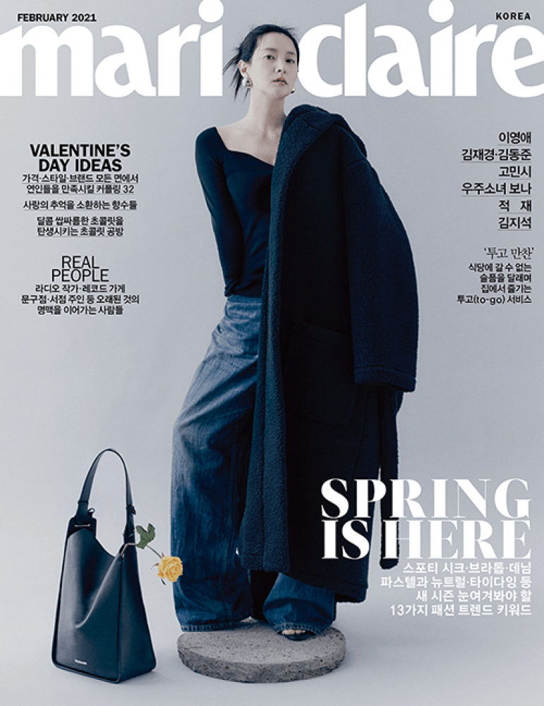 Marie Claire 2021 MAGAZINE WJSN