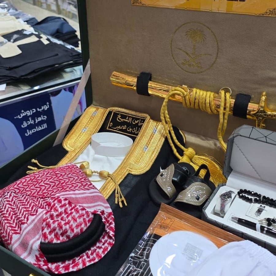 Very luxurious box / Phrases according to your request