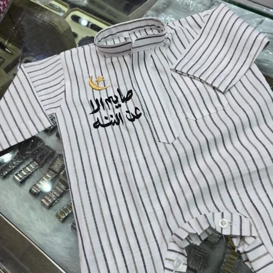 Children's bib