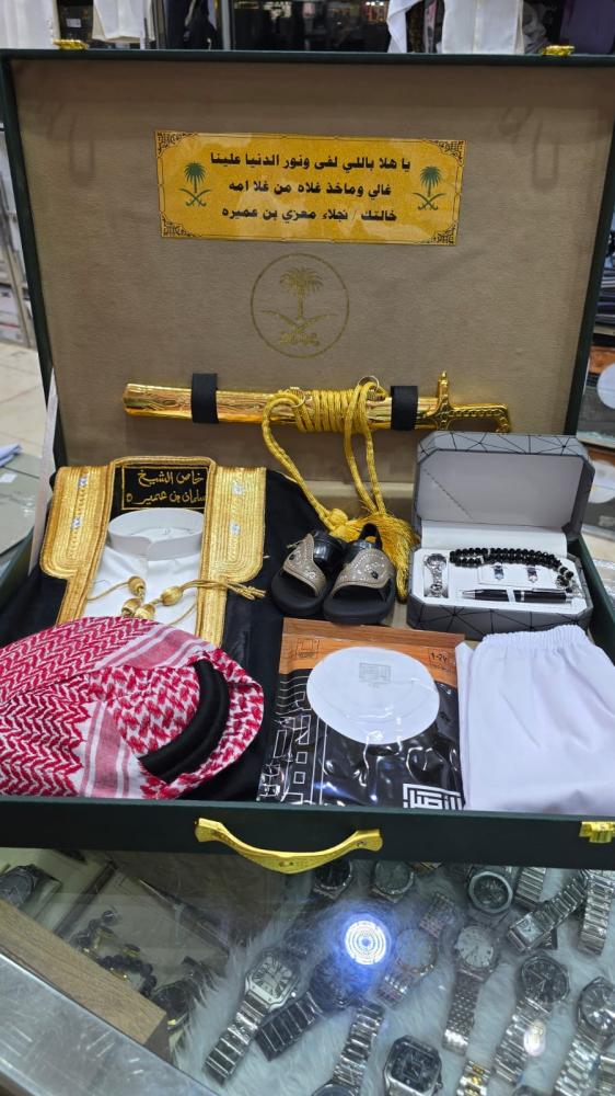Very luxurious box / Phrases according to your request