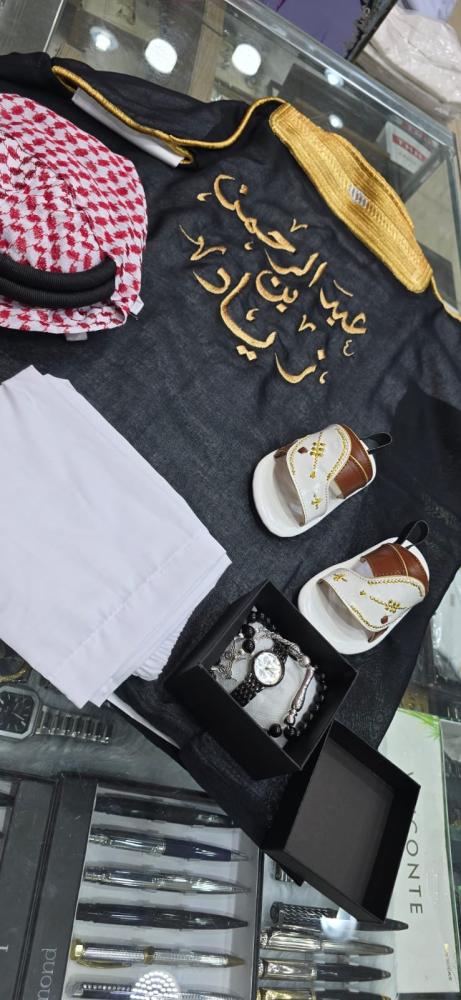 طقم كامل