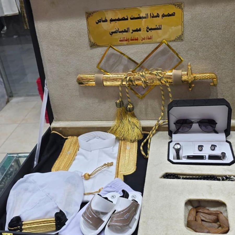 بوكس فاخر جدا/العبارات حسب طلبك