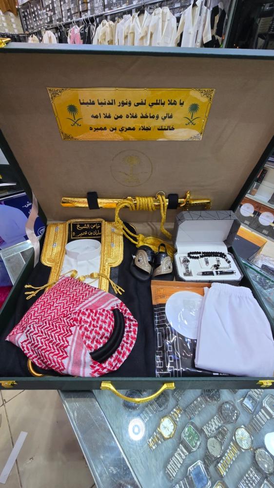 Very luxurious box / Phrases according to your request