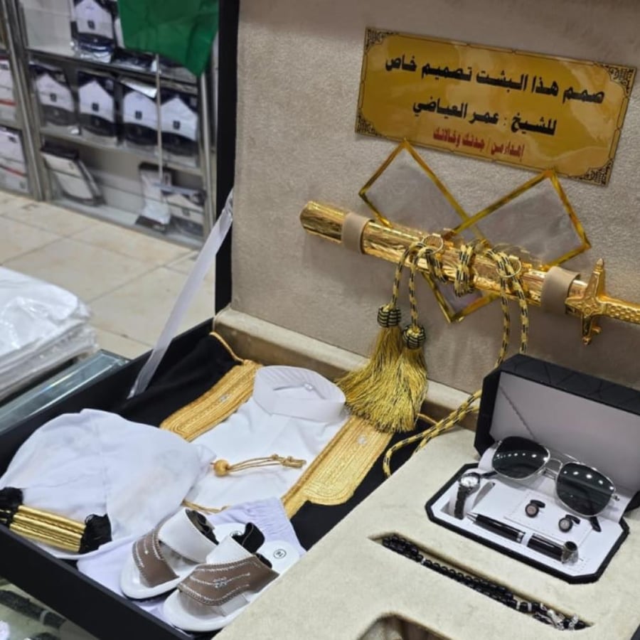 بوكس فاخر جدا/العبارات حسب طلبك