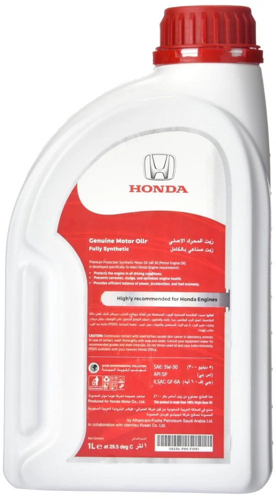 زيت مكينة هوندا اصلي وكالة 5w30