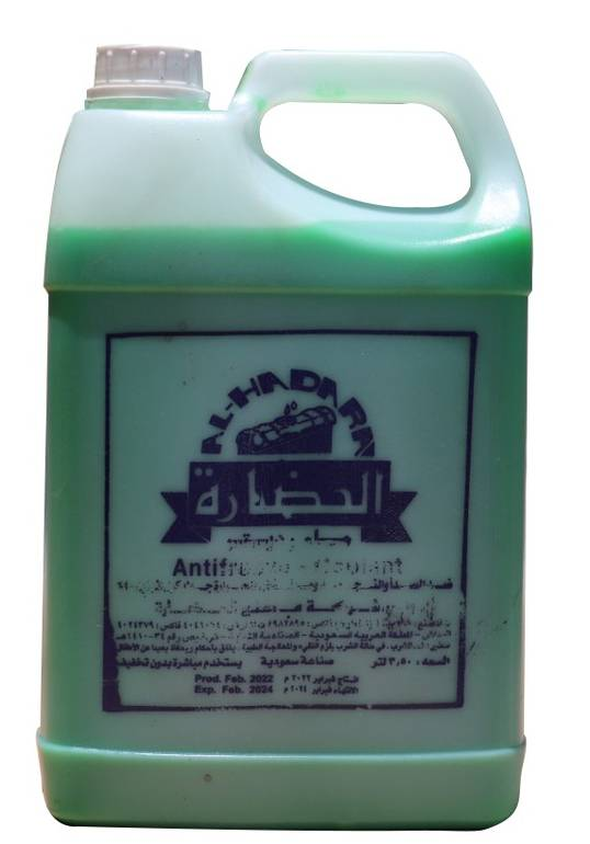 ماء رديتر اخضر