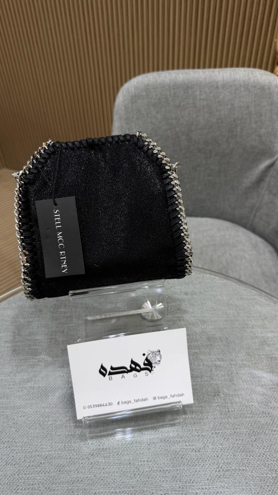 شنطة يتيلا
