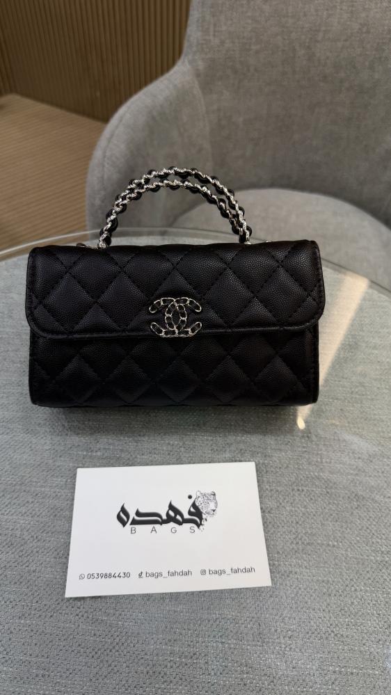 شنطة شانيل