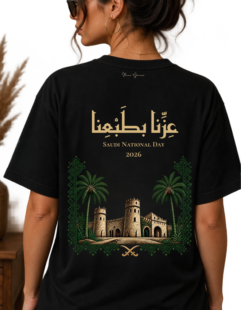 عزنا بطبعنا