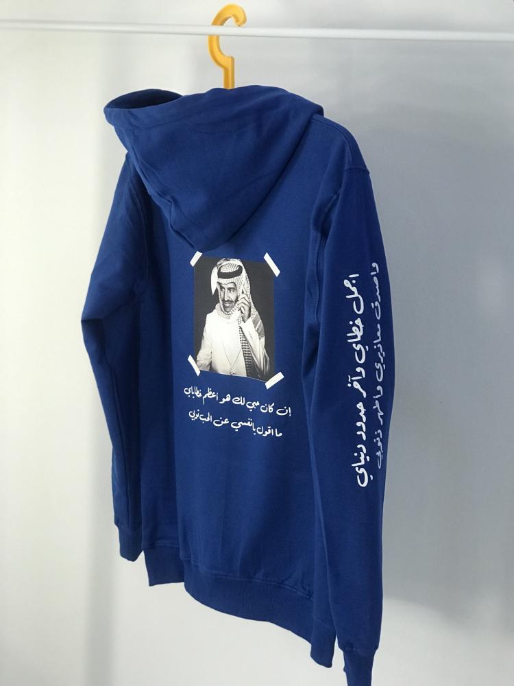 بلوفر خالد عبدالرحمن