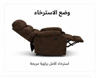 كرسي استرخاء مخمل – هزاز ودوار للراحة والدعم المثالي للقيمينق والجلسات الطويلة