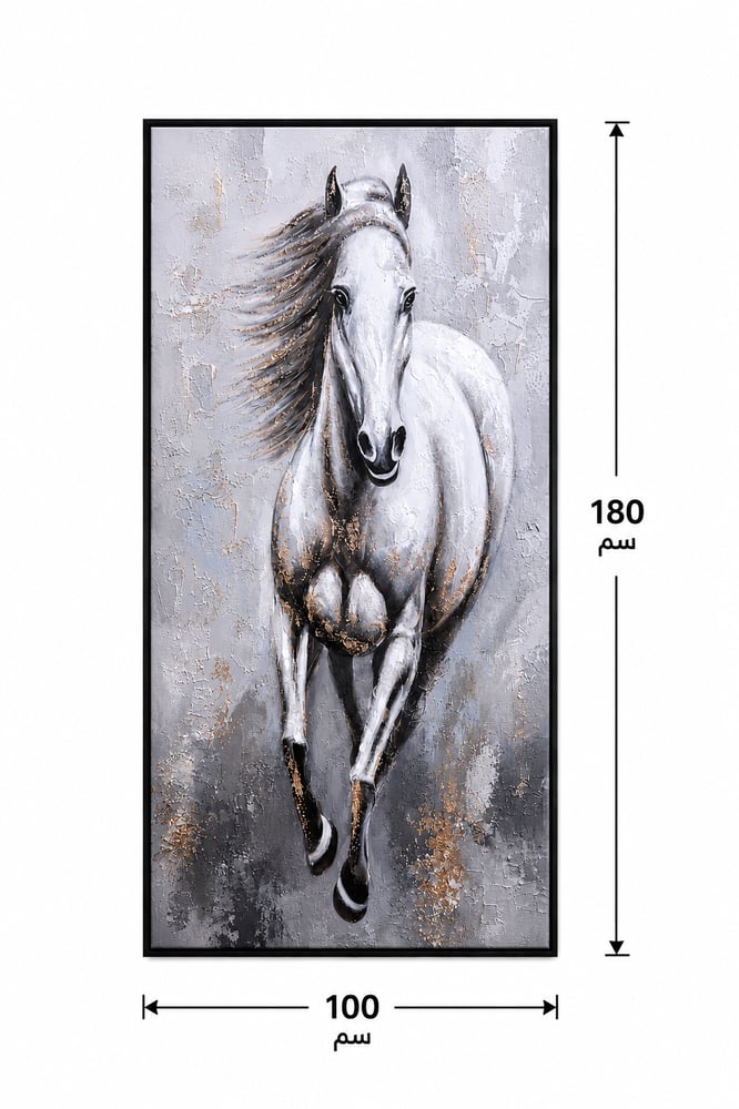 لوحة حائط بإطار أسود مقاس 100 × 180 سم