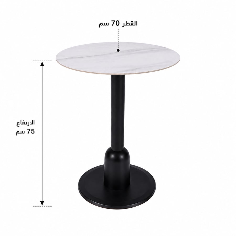 طاولة مقهى سيراميك مقاس 70 × 70 سم باللون الأسود