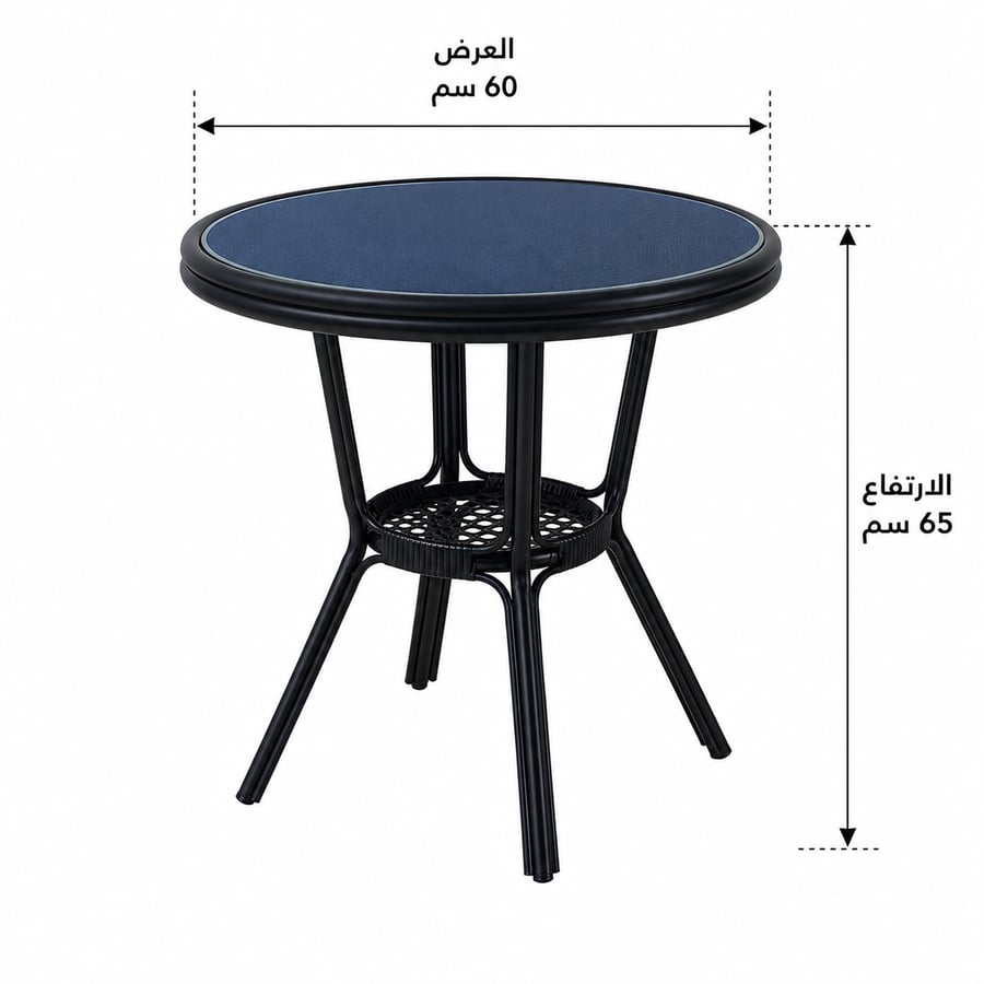طاولة مقهى دائرية مقاس 60 × 60 سم باللون الأزرق الداكن