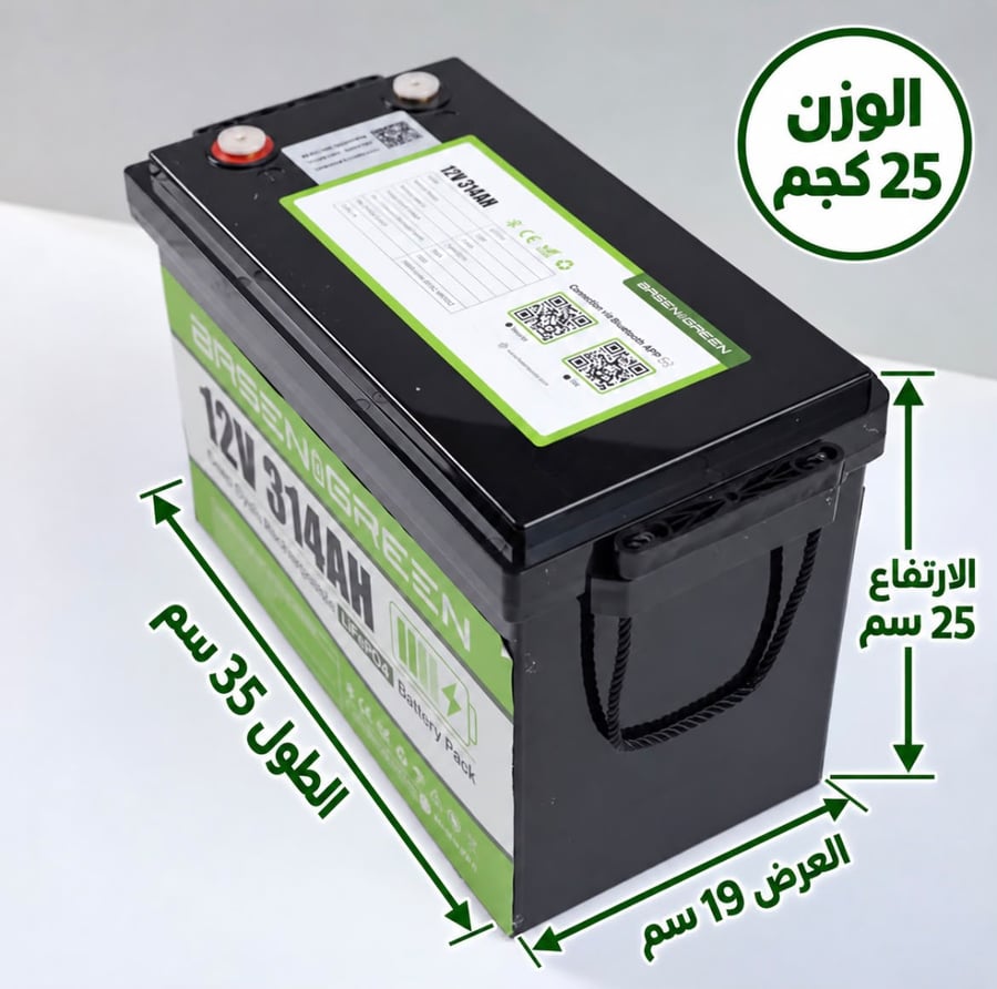 بطارية ليثيوم 314 امبير