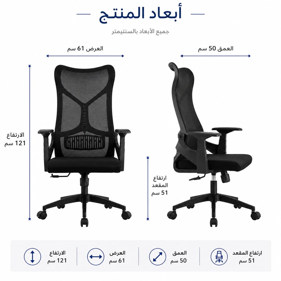 كرسي مكتب دوار مريح باللون الأسود