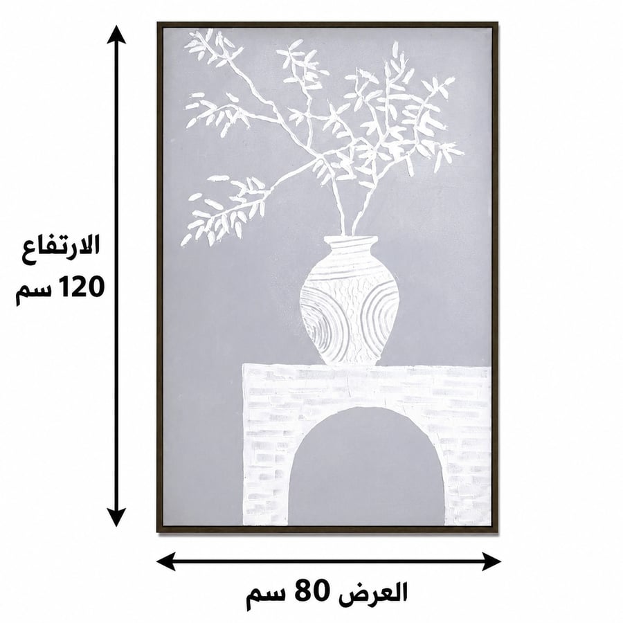 لوحة فنية بإطار خشبي مقاس 120 × 80 سم