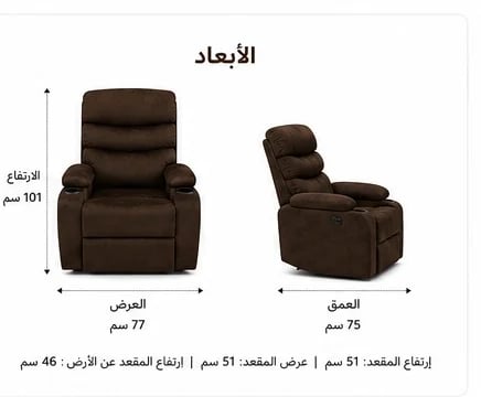 كرسي استرخاء مخمل – هزاز ودوار للراحة والدعم المثالي للقيمينق والجلسات الطويلة
