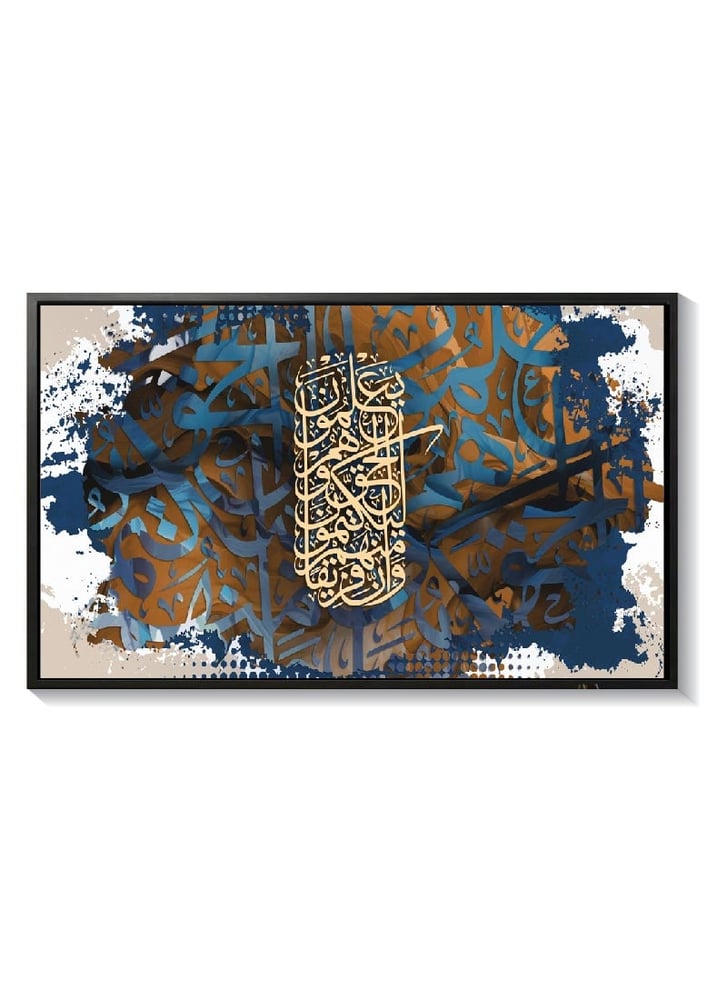 لوحة خط عربي تجريدي فاخرة – ديكور جداري إسلامي - للمجالس وغرف المعيشة ( طباعة )