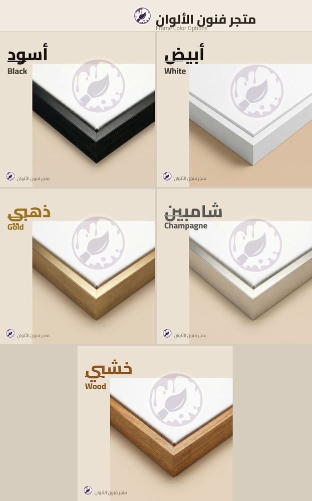 لوحة كانفس فن تجريدي "سيمفونية محايدة"