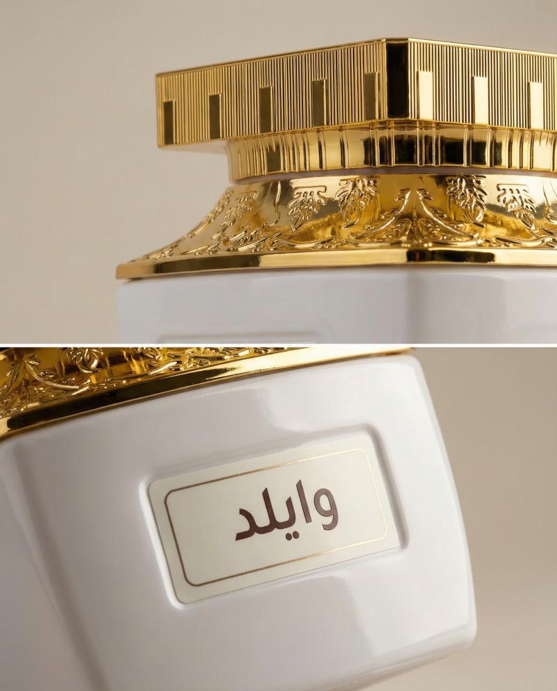وايلد